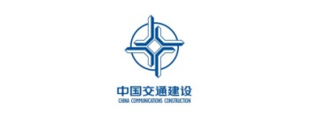 中国交通建设